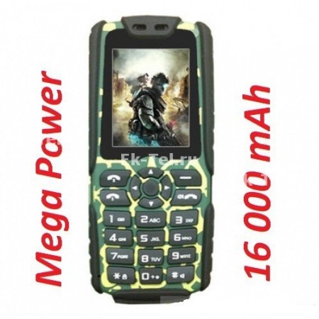 Land Rover XP3300 16000 mAh
